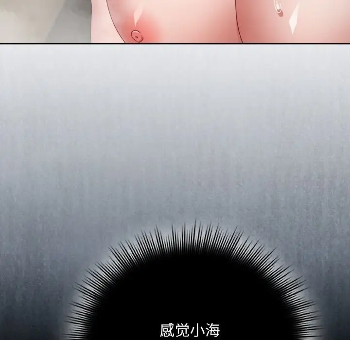 漫画《爱上你也好》第30话第25张图