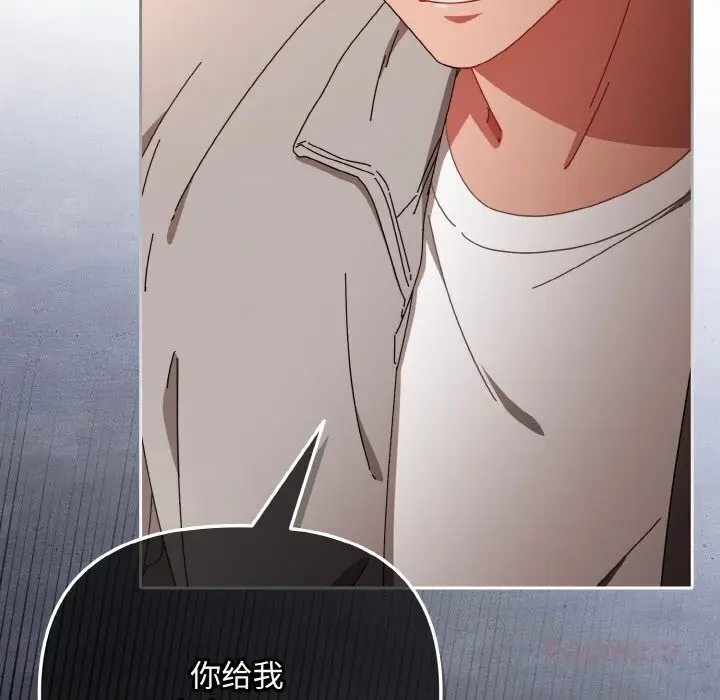 漫画《爱上你也好》第30话第44张图