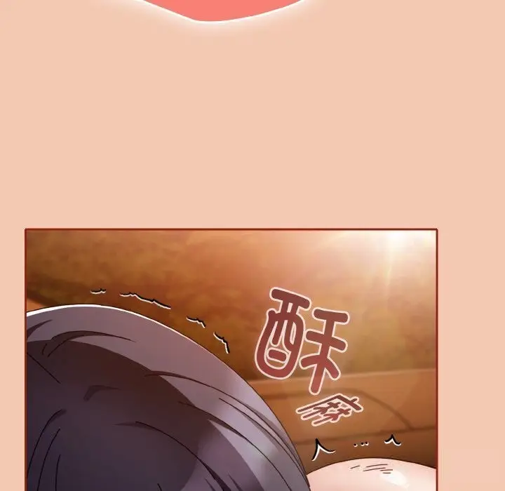 漫画《爱上你也好》第30话第78张图
