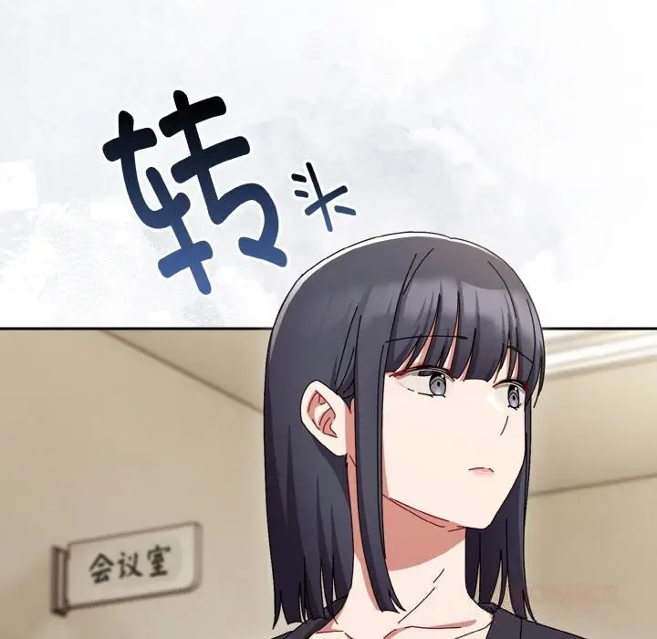 漫画《爱上你也好》第32话第76张图