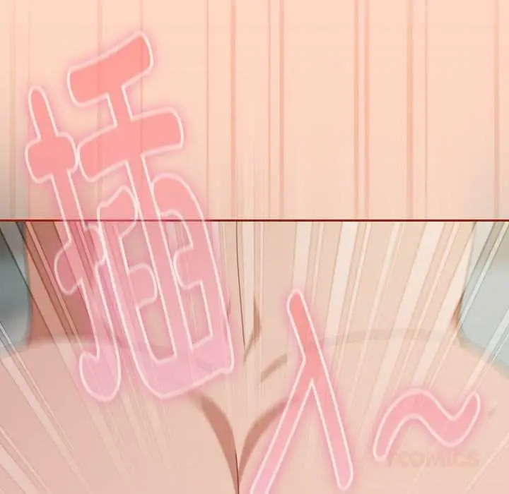 漫画《爱上你也好》第34话第64张图