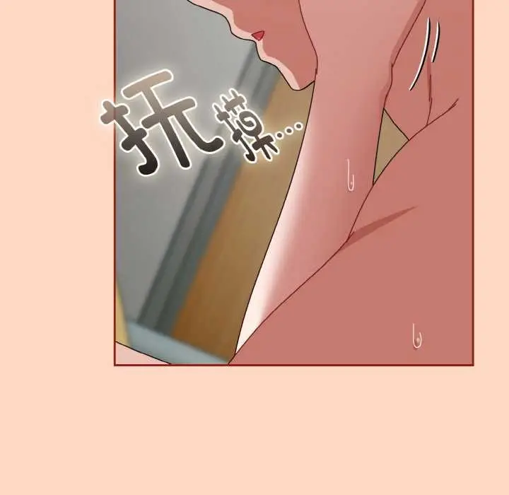 漫画《爱上你也好》第34话第85张图