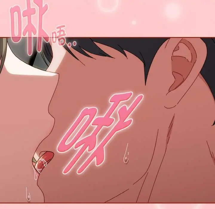 漫画《爱上你也好》第34话第93张图