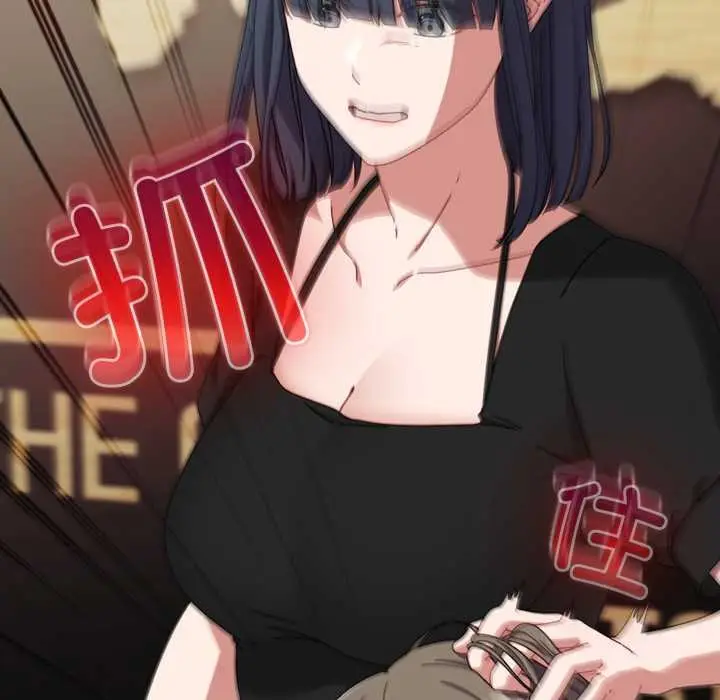 漫画《爱上你也好》第36话第18张图