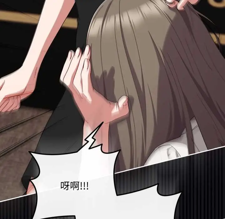 漫画《爱上你也好》第36话第19张图