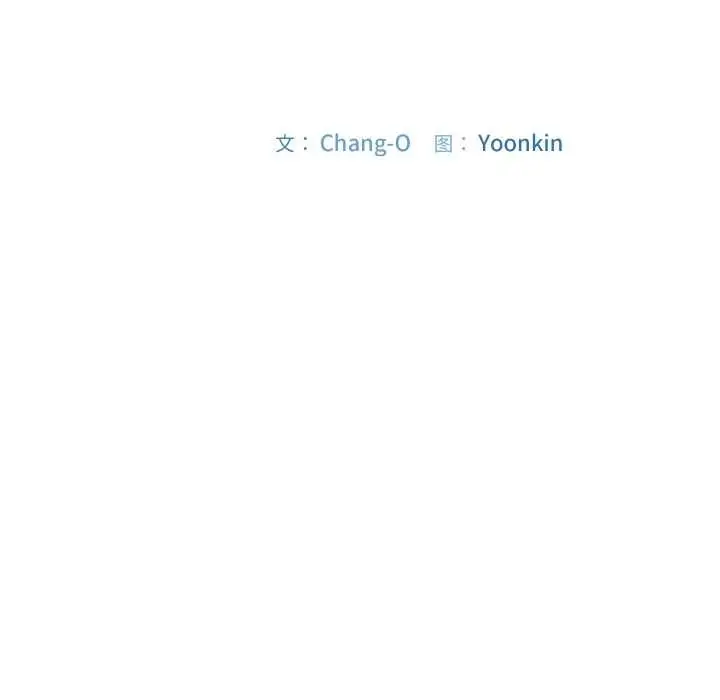 漫画《爱上你也好》第36话第52张图