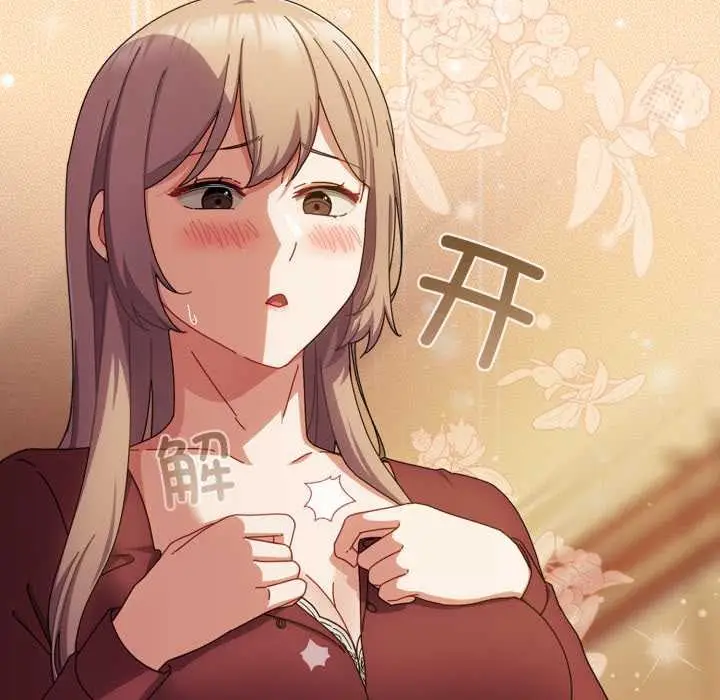 漫画《爱上你也好》第37话第101张图