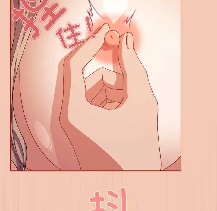 漫画《爱上你也好》第37话第133张图