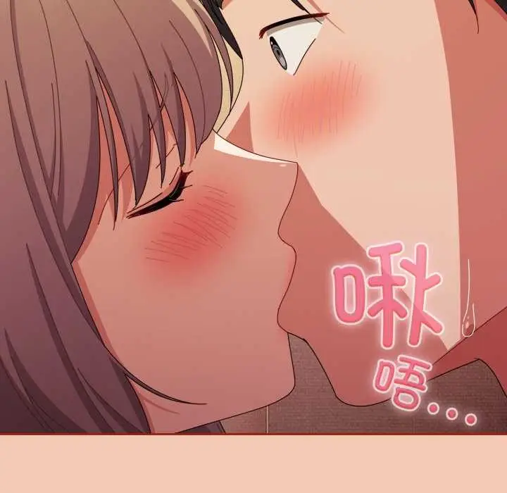 漫画《爱上你也好》第37话第62张图
