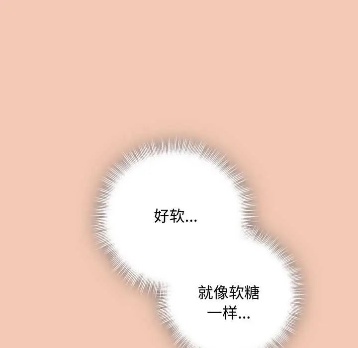 漫画《爱上你也好》第37话第63张图