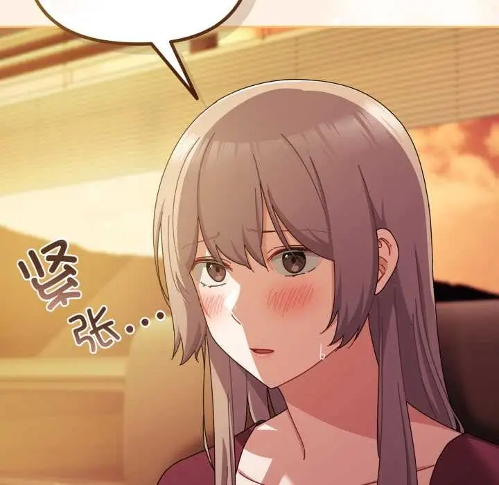 漫画《爱上你也好》第37话第7张图