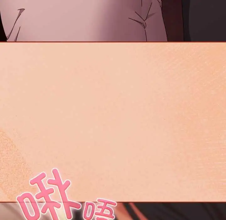 漫画《爱上你也好》第37话第72张图