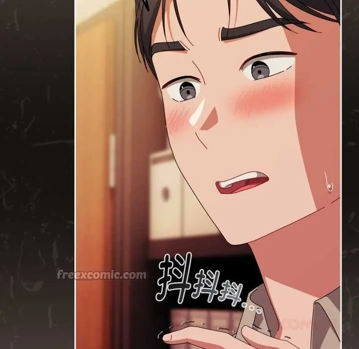 漫画《爱上你也好》第37话第84张图