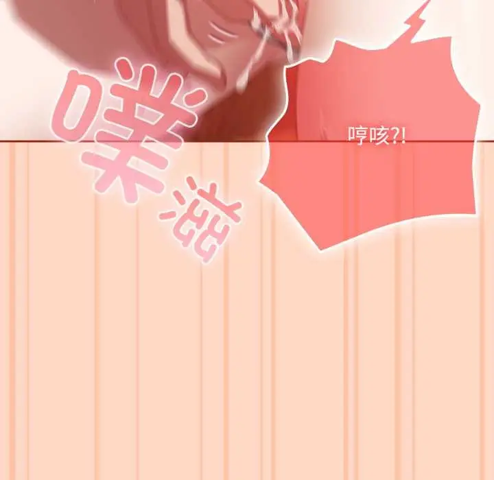 漫画《爱上你也好》第38话第115张图
