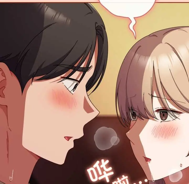 漫画《爱上你也好》第38话第132张图