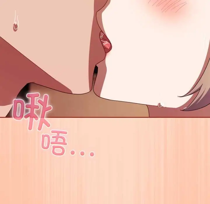漫画《爱上你也好》第38话第135张图