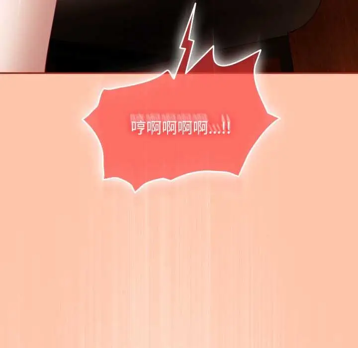 漫画《爱上你也好》第38话第141张图