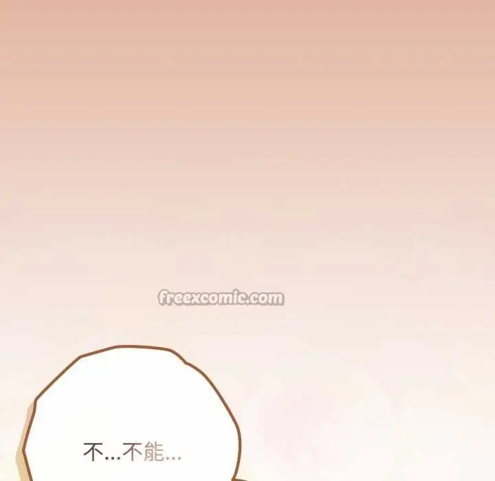 漫画《爱上你也好》第38话第164张图
