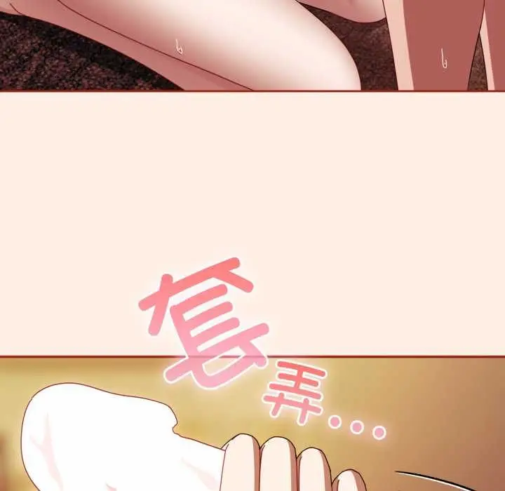 漫画《爱上你也好》第38话第35张图