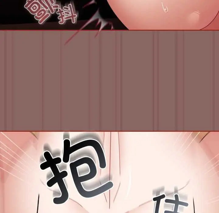 漫画《爱上你也好》第39话第106张图