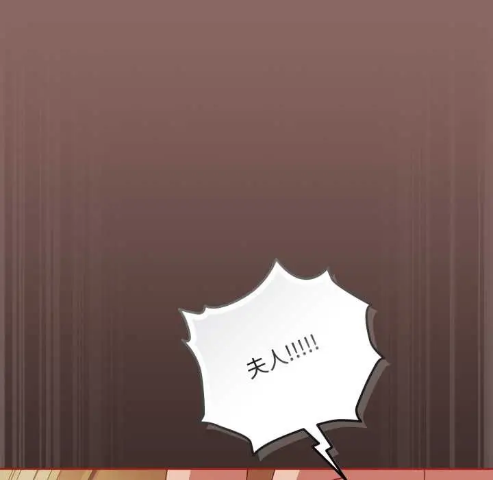 漫画《爱上你也好》第39话第68张图