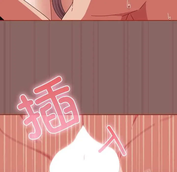 漫画《爱上你也好》第39话第95张图