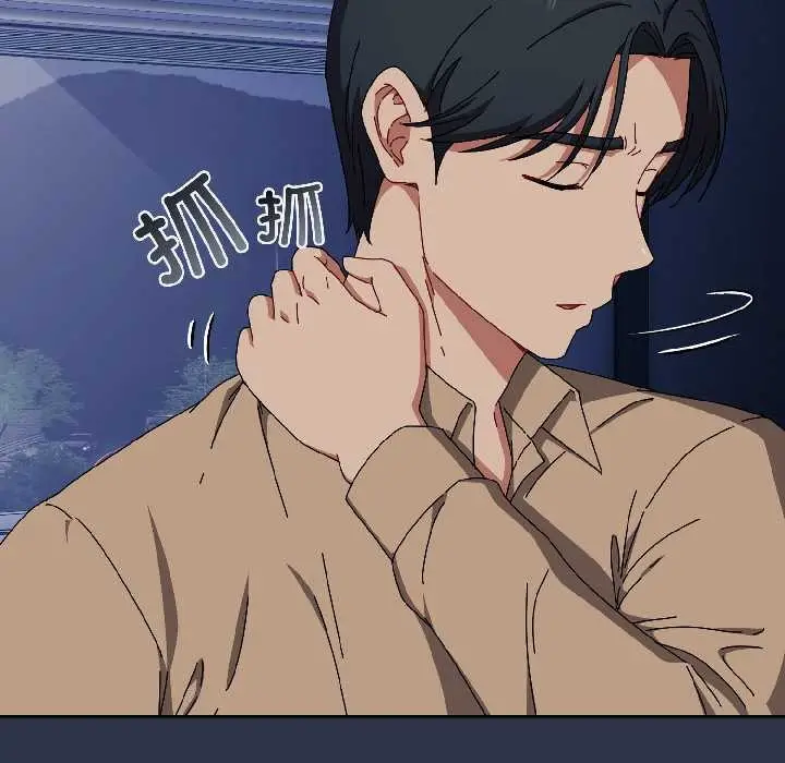 漫画《爱上你也好》第40话第31张图
