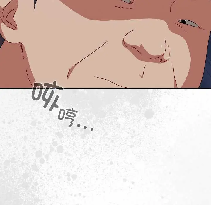 漫画《爱上你也好》第40话第79张图