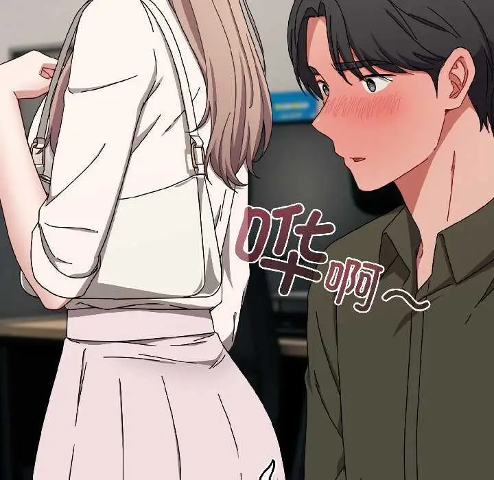 漫画《爱上你也好》第41话第132张图