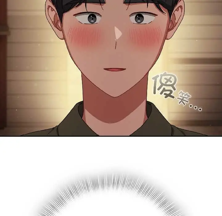 漫画《爱上你也好》第41话第35张图