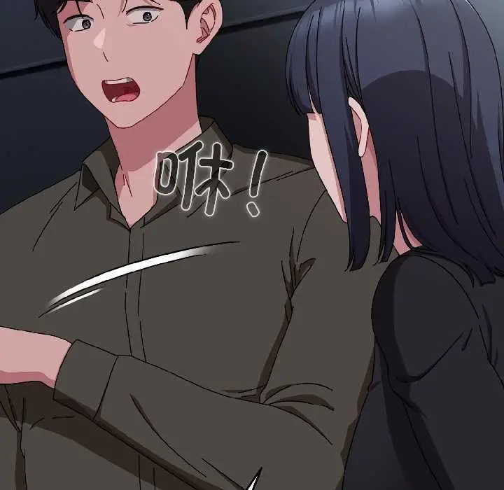 漫画《爱上你也好》第41话第71张图
