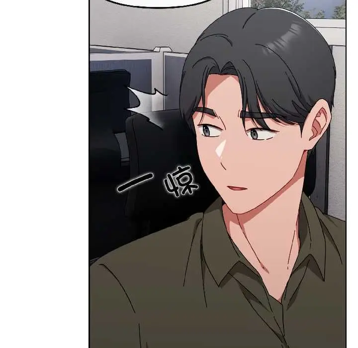 漫画《爱上你也好》第41话第9张图