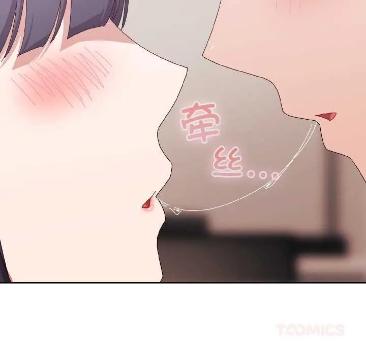 漫画《爱上你也好》第42话第28张图