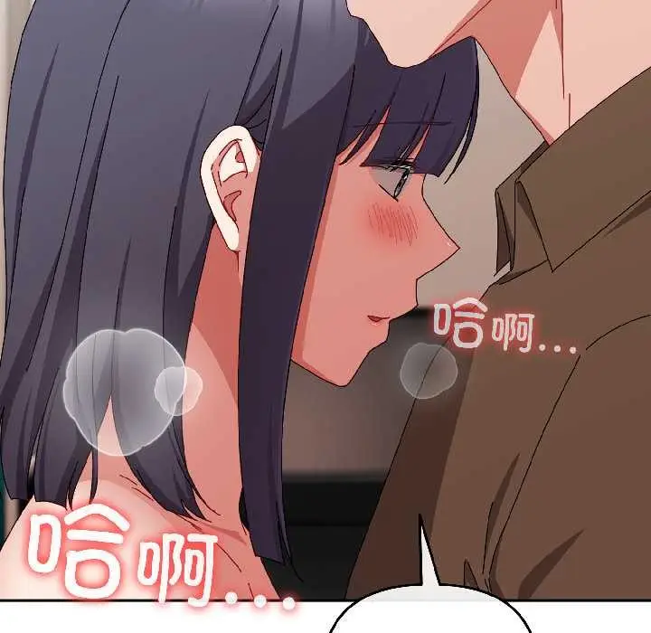 漫画《爱上你也好》第42话第30张图
