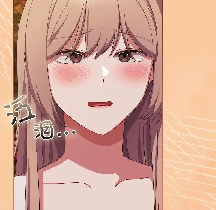 漫画《爱上你也好》第43话第164张图