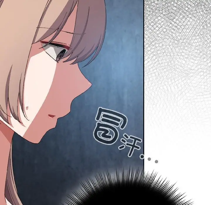 漫画《爱上你也好》第43话第17张图