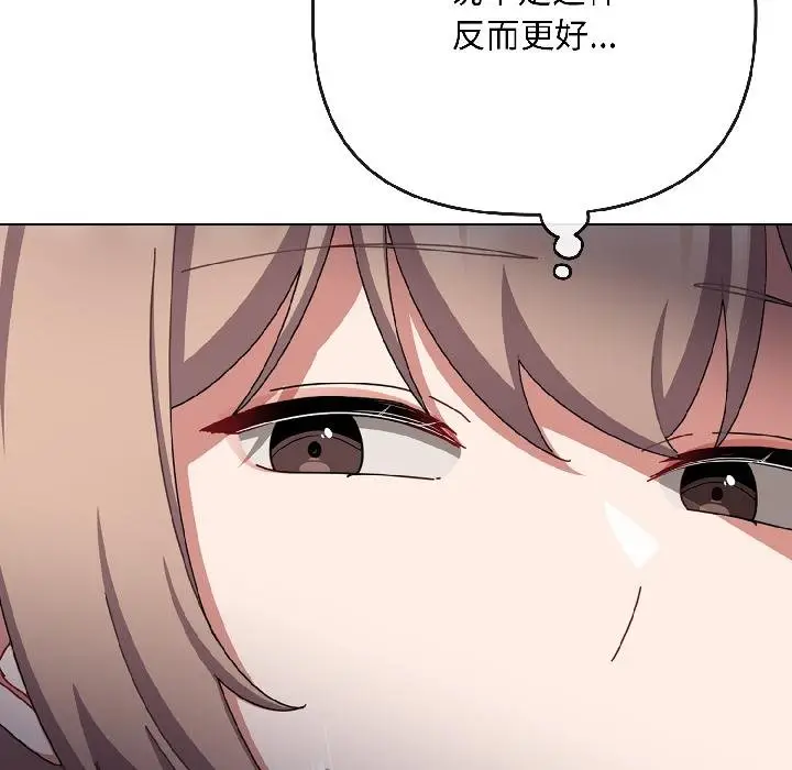 漫画《爱上你也好》第43话第30张图
