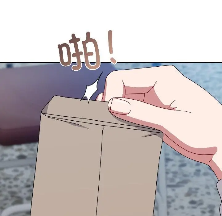 漫画《爱上你也好》第43话第69张图