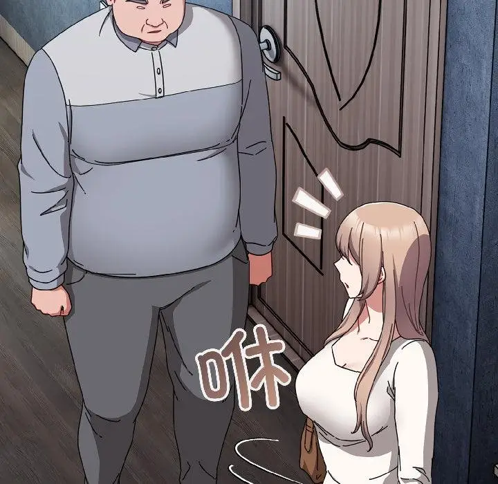 漫画《爱上你也好》第43话第9张图