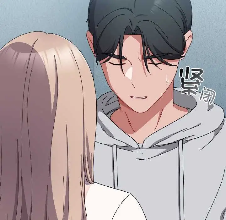 漫画《爱上你也好》第44话第104张图