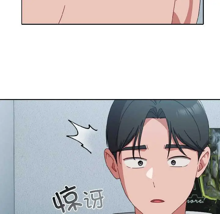 漫画《爱上你也好》第44话第107张图