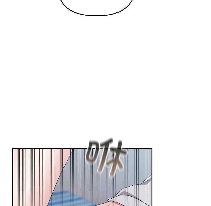 漫画《爱上你也好》第44话第131张图