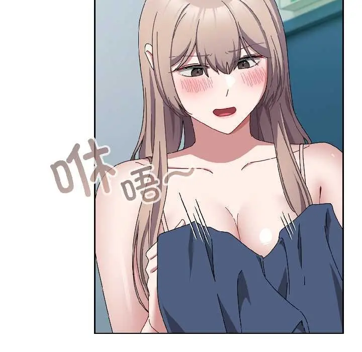 漫画《爱上你也好》第44话第134张图