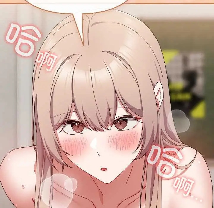 漫画《爱上你也好》第44话第142张图