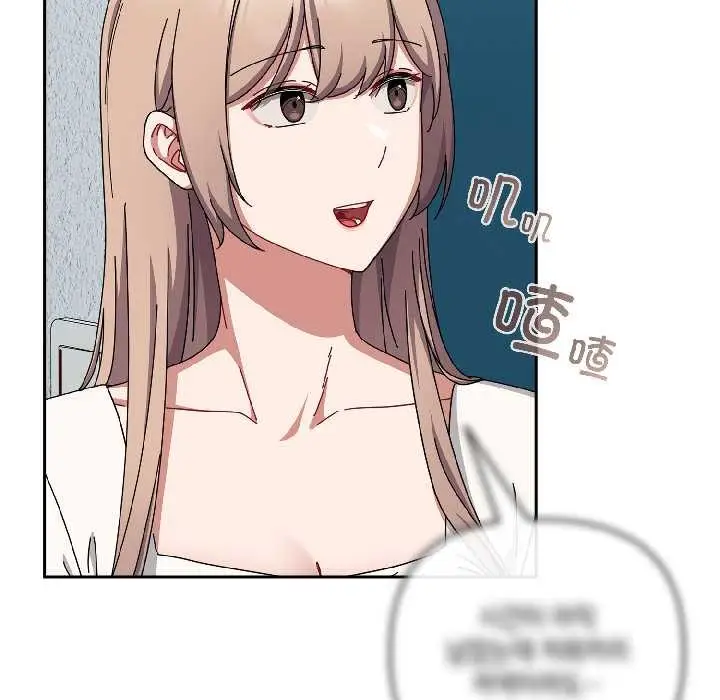 漫画《爱上你也好》第44话第35张图