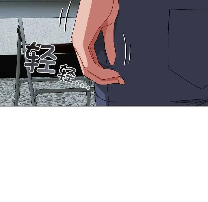 漫画《爱上你也好》第44话第40张图