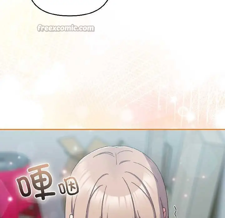 漫画《爱上你也好》第44话第70张图