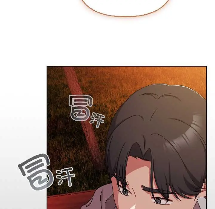漫画《爱上你也好》第44话第8张图
