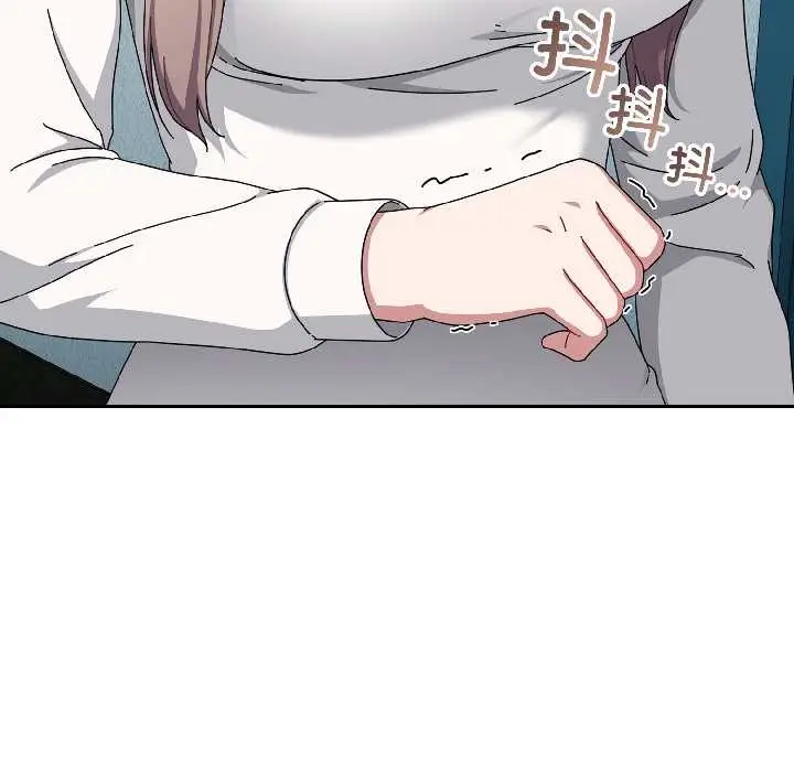 漫画《爱上你也好》第44话第80张图
