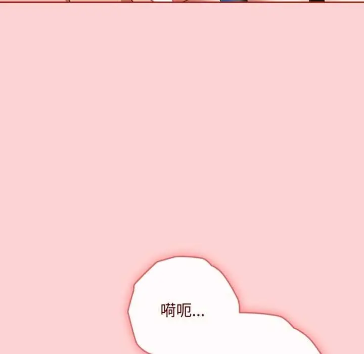 漫画《爱上你也好》第49话第152张图